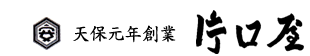 有限会社片口屋ロゴ