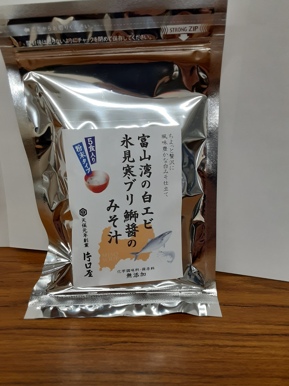 ちょっと贅沢に 風味豊かな白みそ仕立て 富山湾の白エビ 氷見寒ブリ魚醬のみそ汁 有限会社 片口屋 Shop ちょっと贅沢に 風味豊かな白みそ仕立て 富山湾の白エビ 氷見寒ブリ魚醬のみそ汁 有限会社 片口屋 Shop